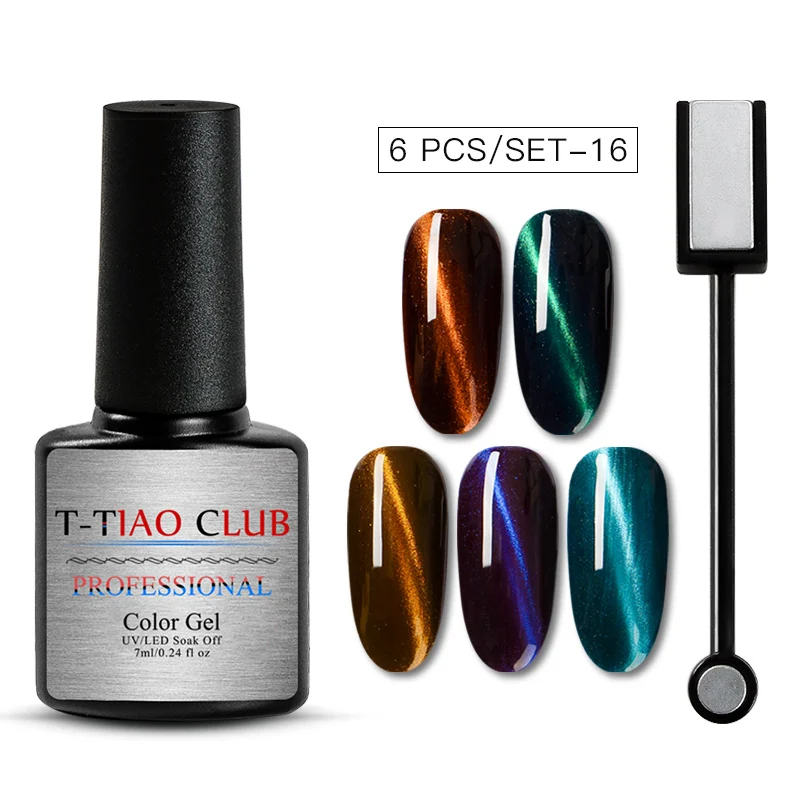 Гель-лак для ногтей кошачий глаз 7 мл стеклянный эффект УФ-гель отмачиваемый