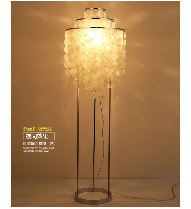 Современная Напольная Лампа в скандинавском стиле | Лампы и освещение