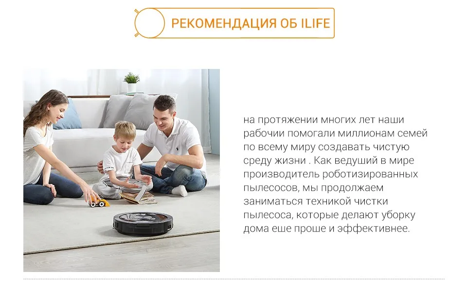 ILIFE V3S Pro Робот Пылесос, 600 Pa уровень всасывания,мощная уборка для пэт волос,анти-столкновения, автоматически возвращаться в док-стануию для зарядки,три режима для чистки.предустановка план очистки