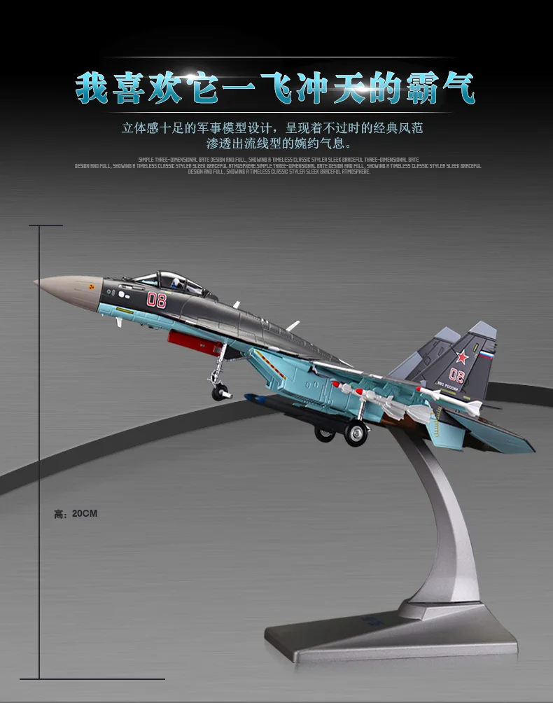 32 см коллекция военных фанатов №1: 72 российские ВВС современный искусственный