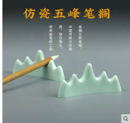 Ручка с кисточкой держатель для ручки в стиле горного хрусталя имитация фарфора