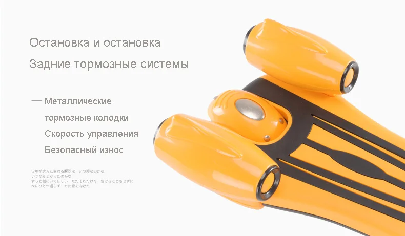 Детский самокат с новым рисунком, светодиодный фонарь в форме ракеты, зарядка, спрей, ПУ, 3 колеса, светодиодный, для занятий спортом на открытом воздухе, Бодибилдинг