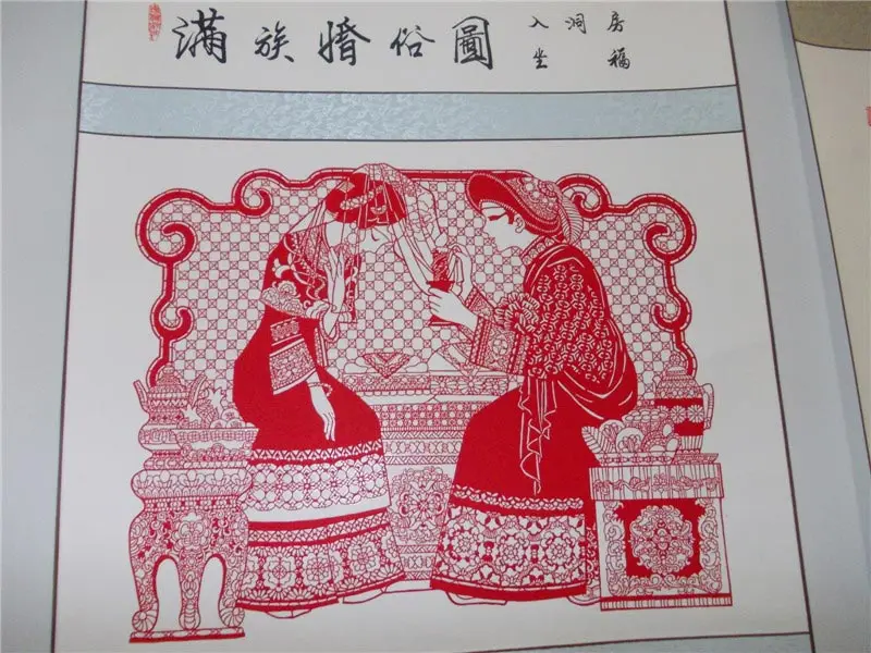 

Making Chinese Paper-cutting Learning China Culture & Art English Paperback book kid painting textbook knowledge is priceless-50