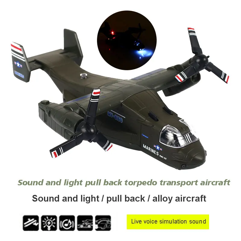 Электрический игрушечный самолет Osprey коллекционная игрушка стол интересное