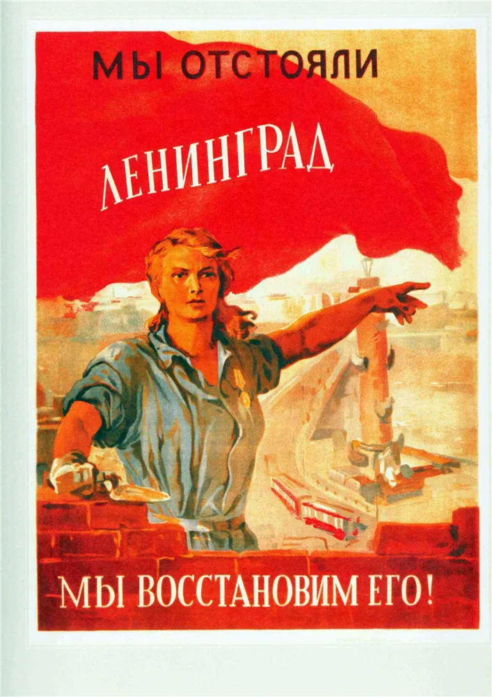 Постер с изображением солдата Второй мировой войны СССР советского коммунизма