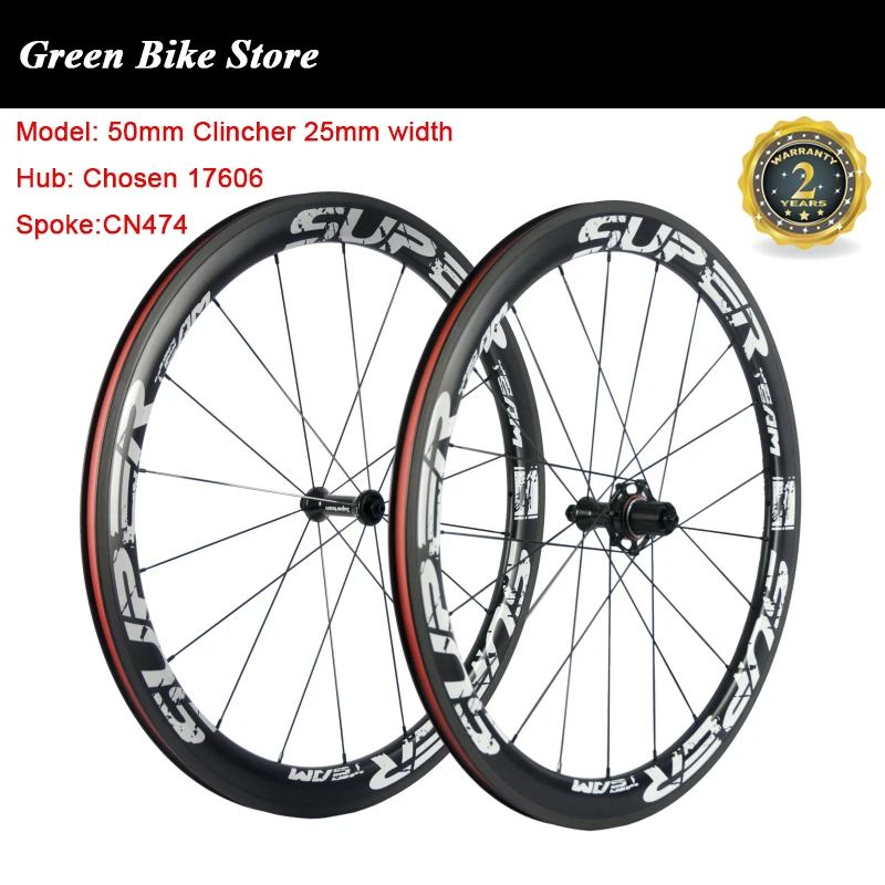 

SUPERTEAM 700C Road bike carbon wheels 50mm carbon wheelset 25mm width clincher wheels 3k brake surface chosen straight pull hub