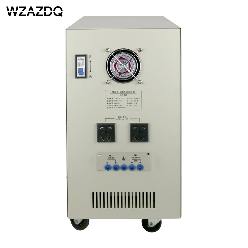 JJW-10KVA Однофазный ac прецизионный очищающий стабильный сетевой фильтр против помех Высокоточный стабилизатор напряжения 10 кВт