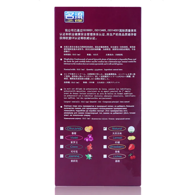 Презервативы 100 шт натуральные латексные презервативы для пениса мужчин Гладкий
