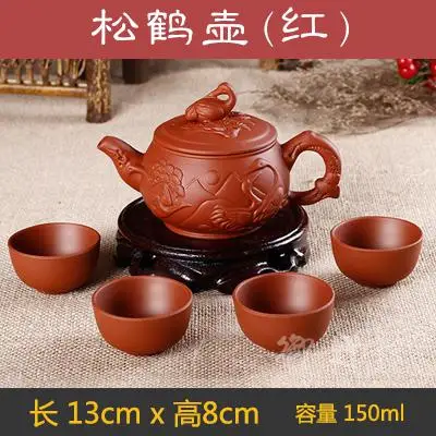 Authentic 5 Pcs Tea Set [1 Teapot+ 4 Cups] 150ml Dragon Kettle Infuser Teapots Handmade Ceramic Porcelain - Цвет: 2