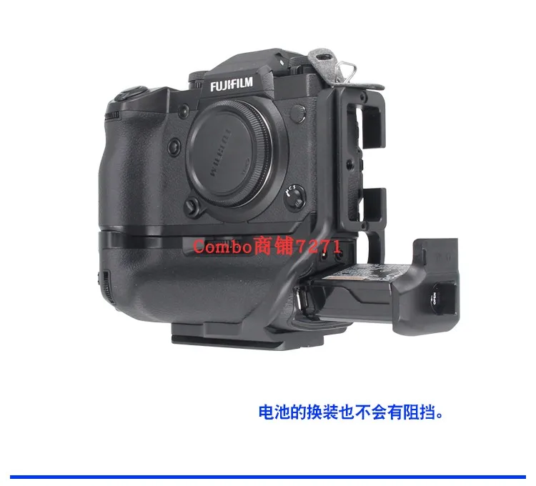 Quick Release L кронштейн держатель рукоятки для Fuji Fujifilm X-H1 XH1 цифровой Камера Benro Arca Швейцарский штатива