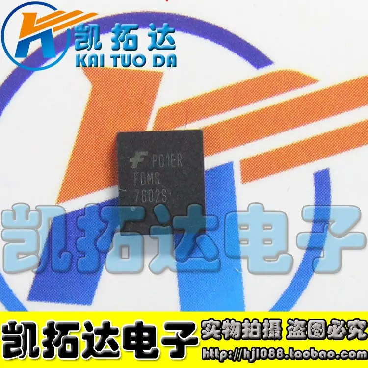 2 шт./лот ЖК-ТЕЛЕВИЗОР питания чип QFN чипы FDMS7602S |