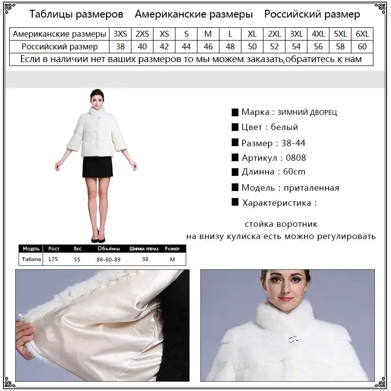 Новая мода Дамы норковые шубы фонарь Рукав Мандарин Воротник Мода Тонкий Мех