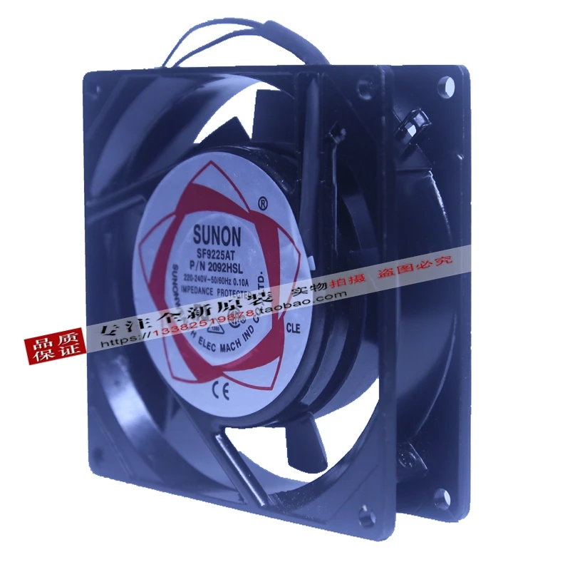 НОВЫЙ осевой охлаждающий вентилятор SUNON SF9225AT 2092HBL HSL 220 В AC 9225 9 см |