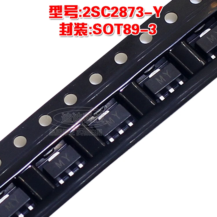Новый 2SC2873-Y SOT89-3 шелкография мой патч NPN транзистор питания 2A 50V 2873 | Электроника
