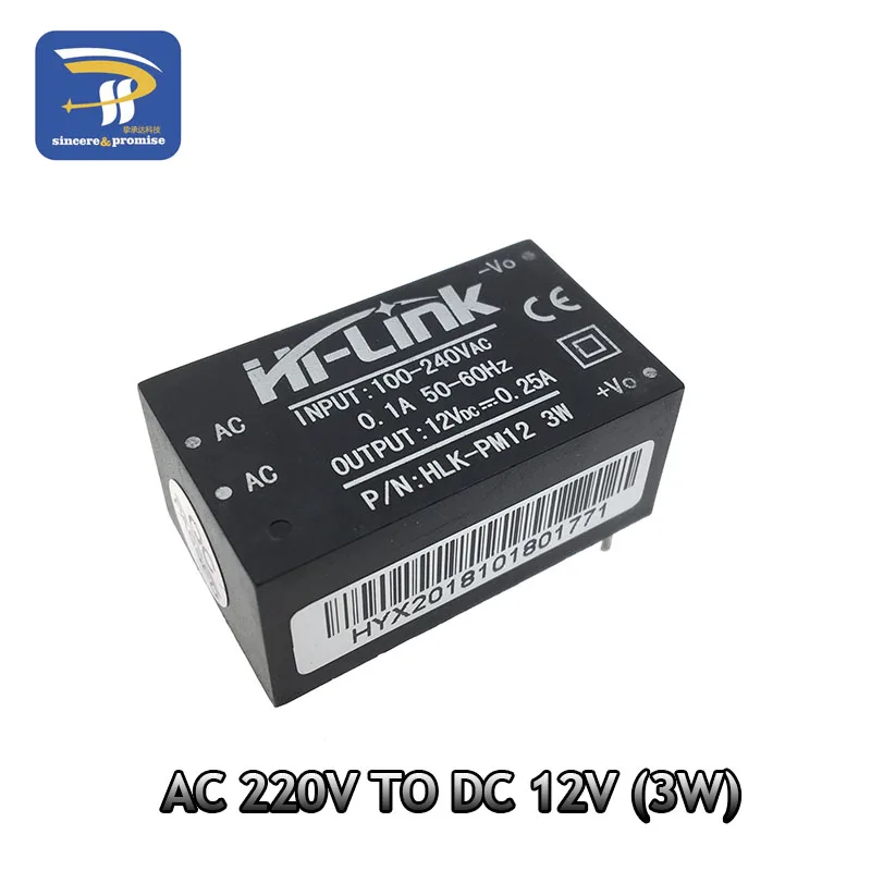 HLK-PM12 HLK-PM01 HLK-PM03 HLK-PM12 AC-DC 220V 5 V/3,3 V/12 V Мини модуля питания, интеллигентая(ый) бытовой выключатель питания модуль - Цвет: HLK-PM12