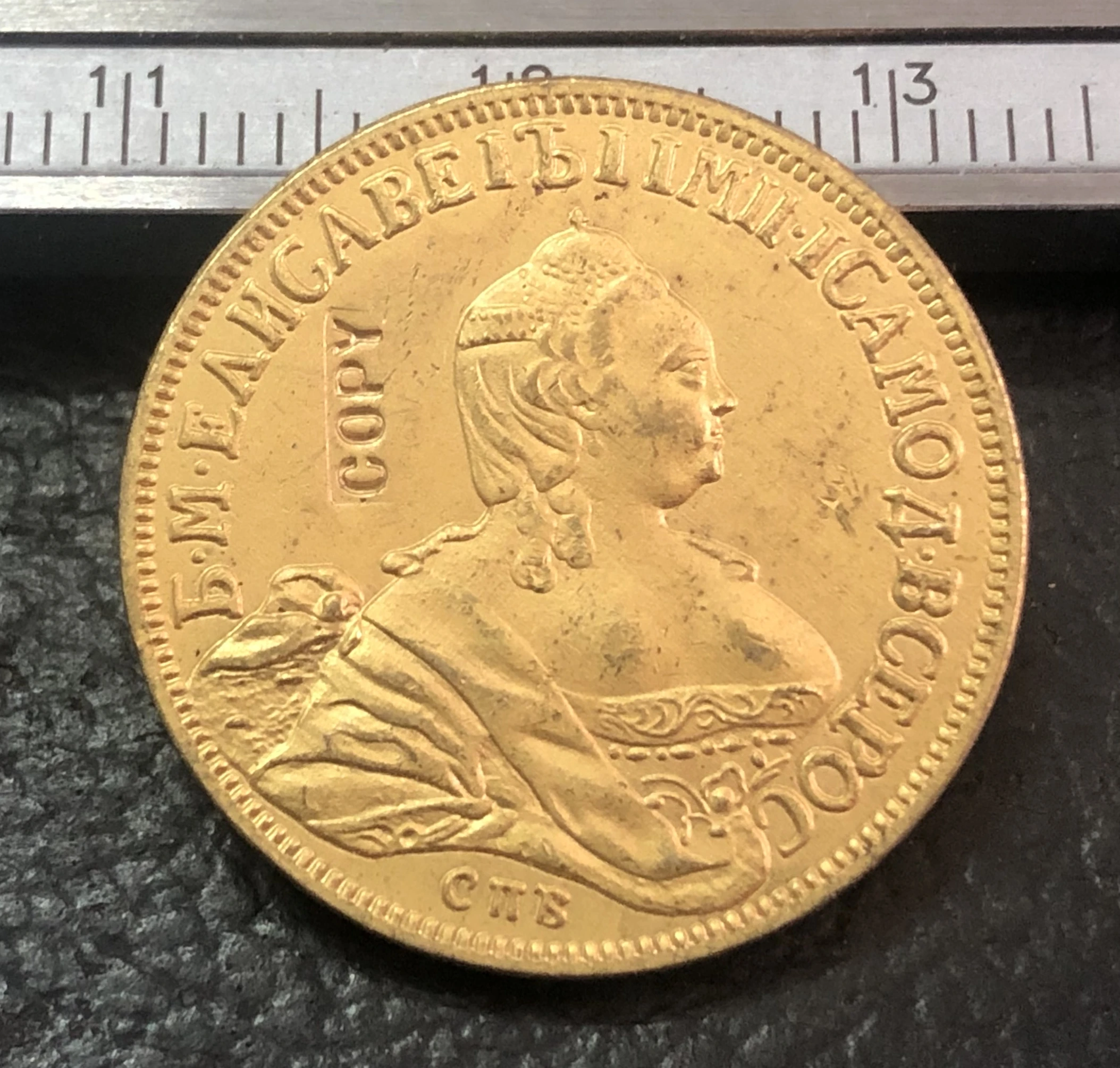 1762 г. российские копировальные монеты 5 рублей Ekaterina II с позолотой 22 | Безвалютные монеты -32851467455