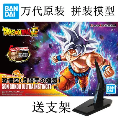 01 Bandai Dragon Ball Saiyan Sun Wukong Fliesa Shalu украшение PVCHand Модель Кукла игрушка фигурки - Цвет: 01