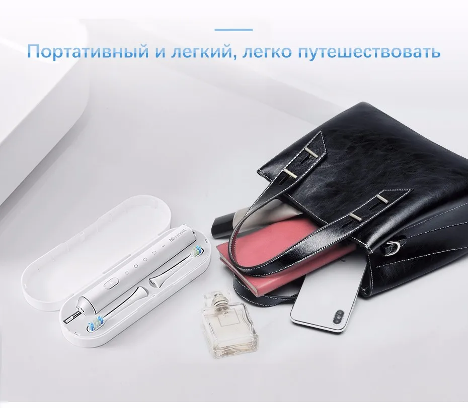 Proscenic перезаряжаемая Автоматическая звуковая электрическая зубная щетка приложение контроль умный зубной инструмент для ухода за зубами