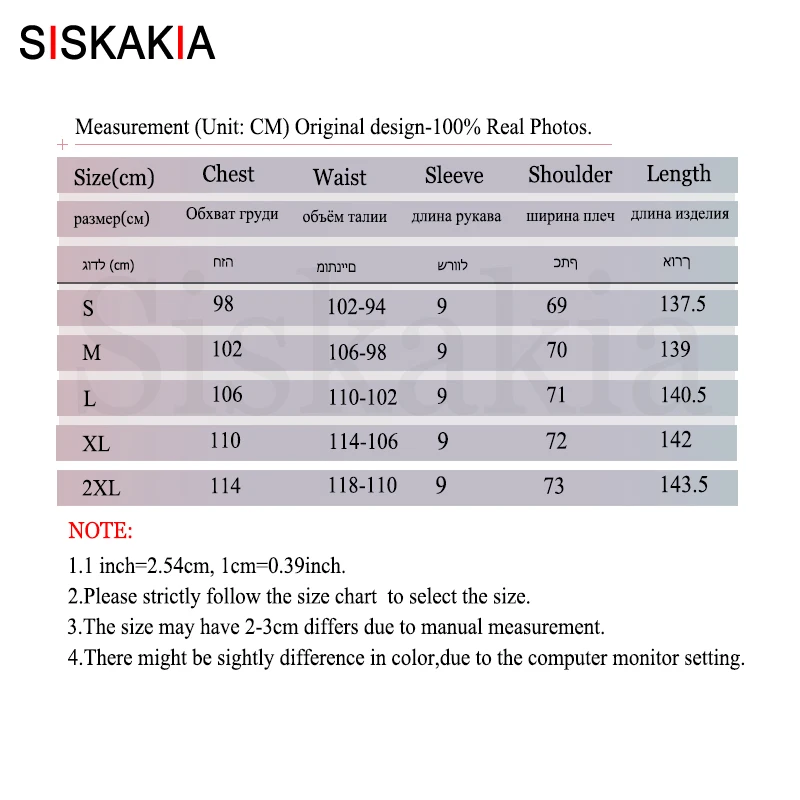Женское офисное платье Siskakia длинное однотонное с оборками и коротким рукавом