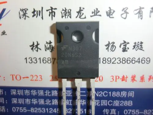 

5 шт. FGH20N6S2D 20N6S2 20N6S2D TO-247