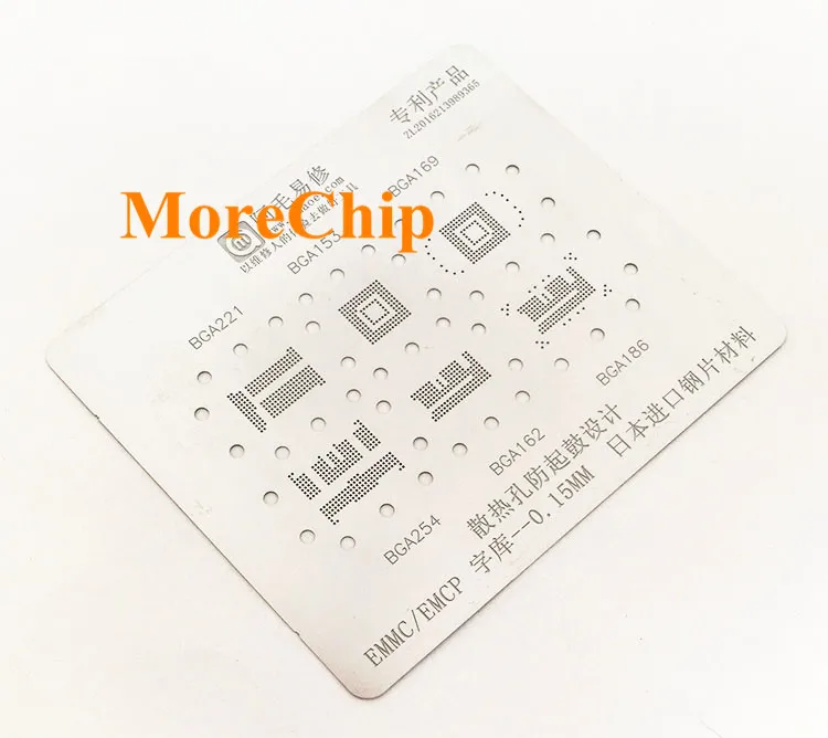 6 в 1 EMMC BGA трафарет BGA221 153 186 реболлинговый IC чип штырьковый шаблон для пайки