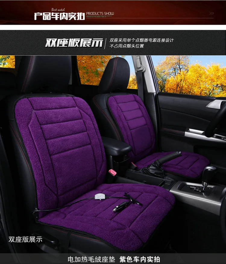 Автомобильная подушка для подогрева сидений 12 В DC12 коричневый Электрический