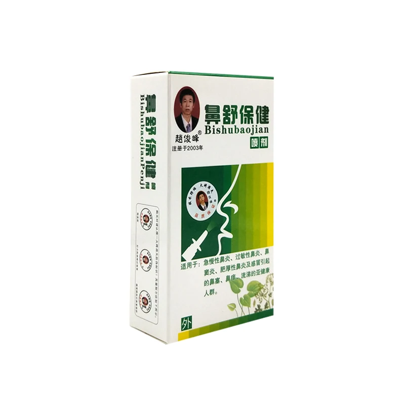 Chinese herbal Medical Nasal Sprays Chronic Rhinitis Sinusitis Spray Treatment Nose Care medicines | Красота и здоровье