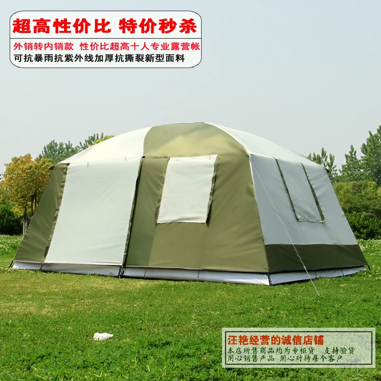2017 stock new color Big tent outdoor camping 10-12people high quality luxury family/party 2room 1hall | Спорт и развлечения