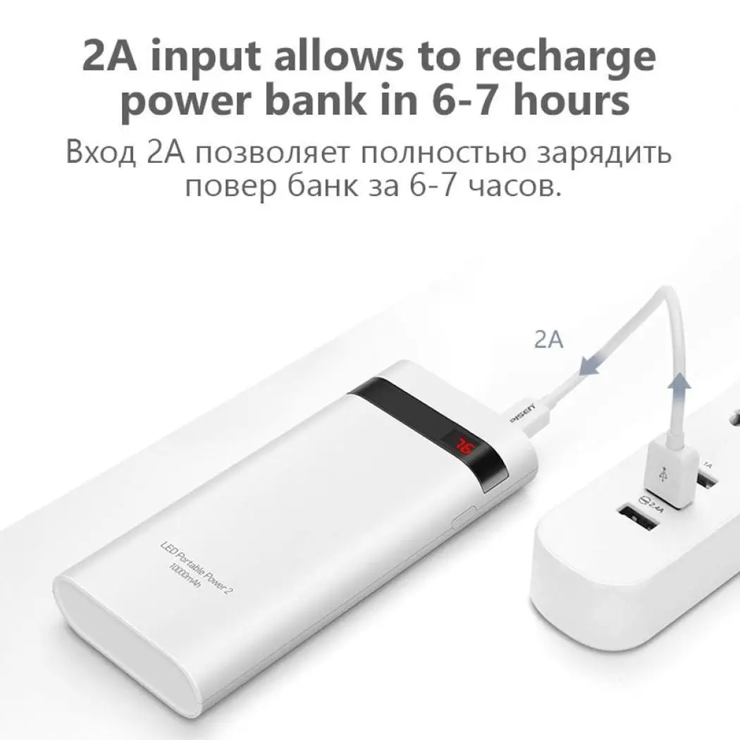 Умная зарядка портативное зарядное устройство 10000 мА/ч аварийное USB кабель для