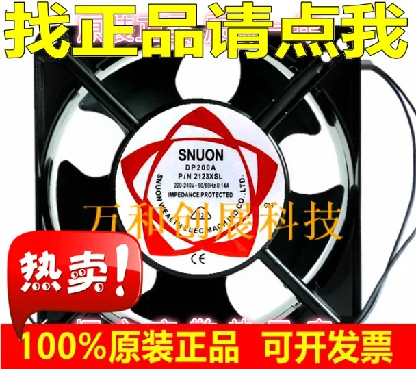 

DP200A P/N2123XSL built-in cooling fan 220V 120*120*38mm axial fan
