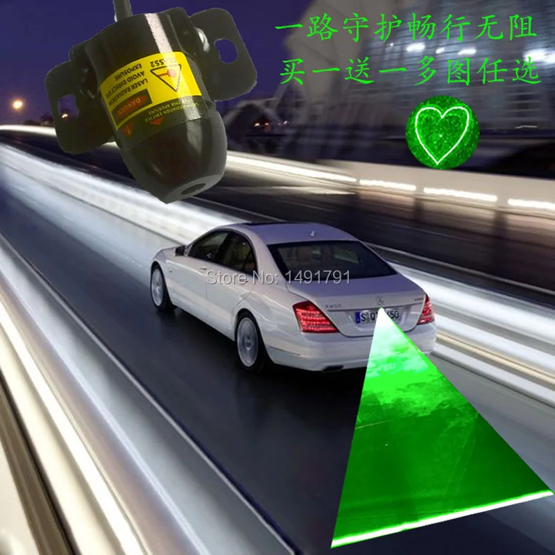 Картонные фотографии зеленый лазерный прибор для автомобиля противотуманный