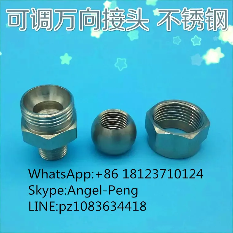 2 шт., универсальный шарнир для сопла из нержавеющей стали