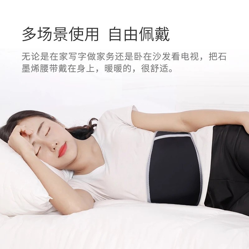 Xiaomi PMA Поясничный ремень A10 для лечения графеновой лихорадки ультра тонкий второй