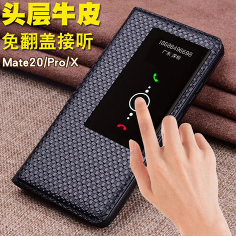 Роскошный смарт-чехол для Huawei Mate 20 Pro чехол из натуральной кожи X Бесплатная