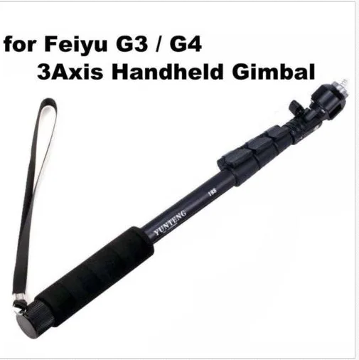 Удлинительная штанга для Feiyu G3 G4 FY-G3 FY-G4 3-Axis Handheld Steady Gimbal | Игрушки и хобби