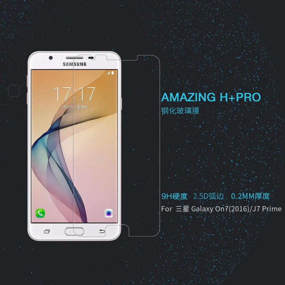 Nillkin Марка 9 9н Анти burst Закаленное H + Pro Стекла Протектор Экрана Фильм Для Samsung Galaxy