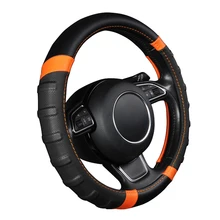 Кожаный чехол на руль 38 см/15 дюймов для Brilliance h530 v5 FRV H230 dacia duster logan