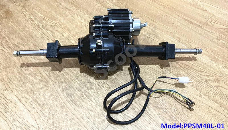 

500w brushless mobility scooter transaxle motor with electromagnetic brake,Rear axle differential motor PPSM40L-01