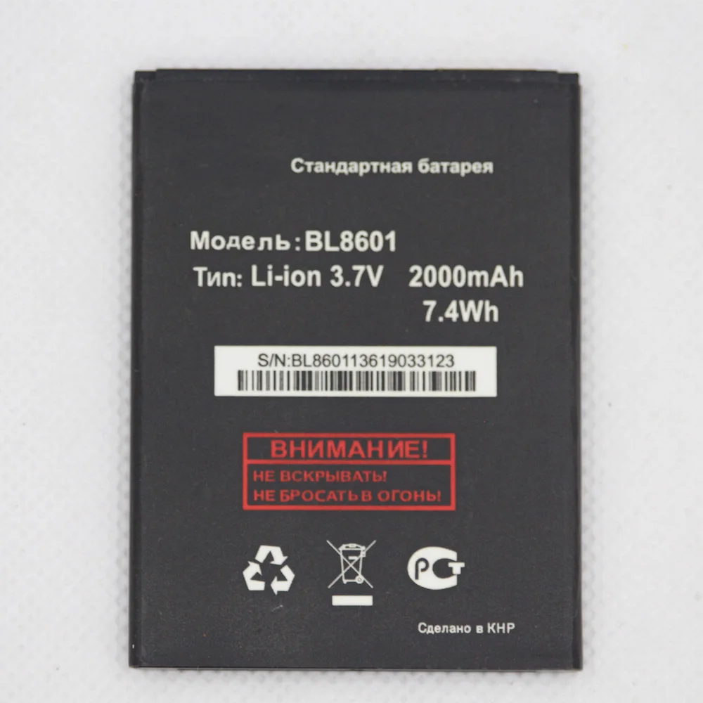 Новый литий ионный аккумулятор для FLY IQ4505 BL8601 2000mah запасная батарея мобильного