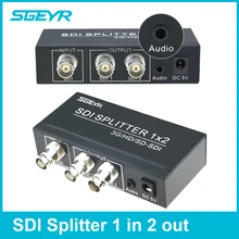 SGEYR SDI сплиттер 1x2 1x4 мультимедиа BNC 1 2 порта удлинитель 3 5 мм аудио