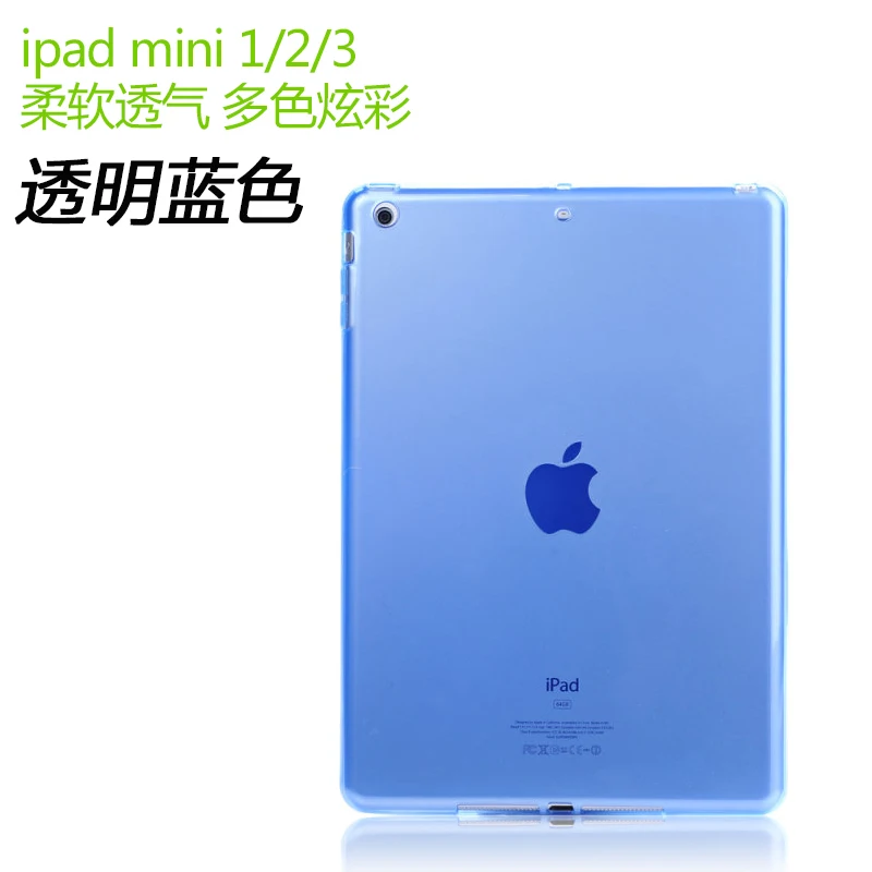 Для Apple ipad mini 1 2 3 планшет 7 9 дюймов Тонкий Водонепроницаемый Мягкий Силиконовый