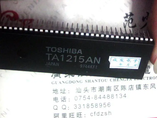 TA1215AN |