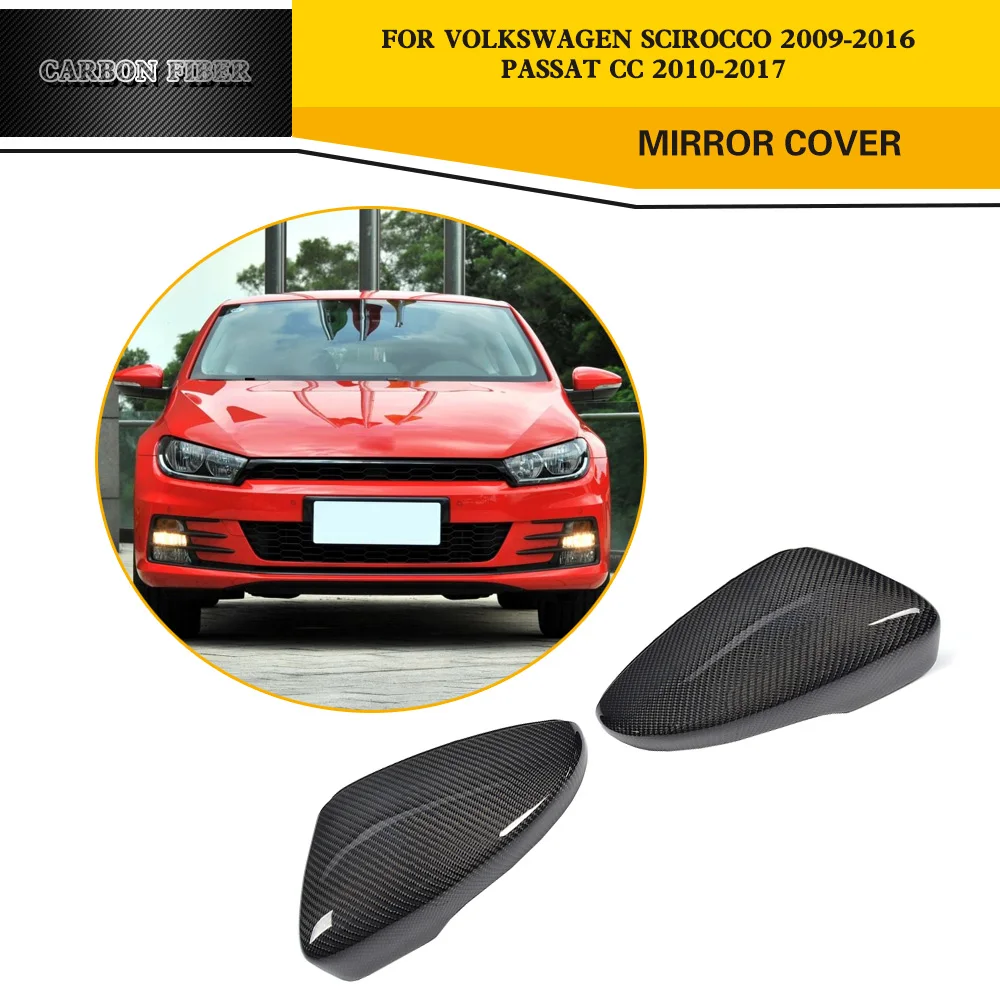 Сменные боковые зеркала из углеродного волокна для стайлинга Volkswagen VW Passat CC 09 17