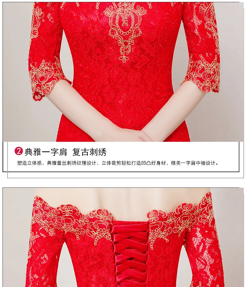 Красные кружевные женские свадебные Cheongsam Сексуальные китайские платья Qipao длинные тонкие китайские традиционные платья женские Qipao для свадебной вечеринки