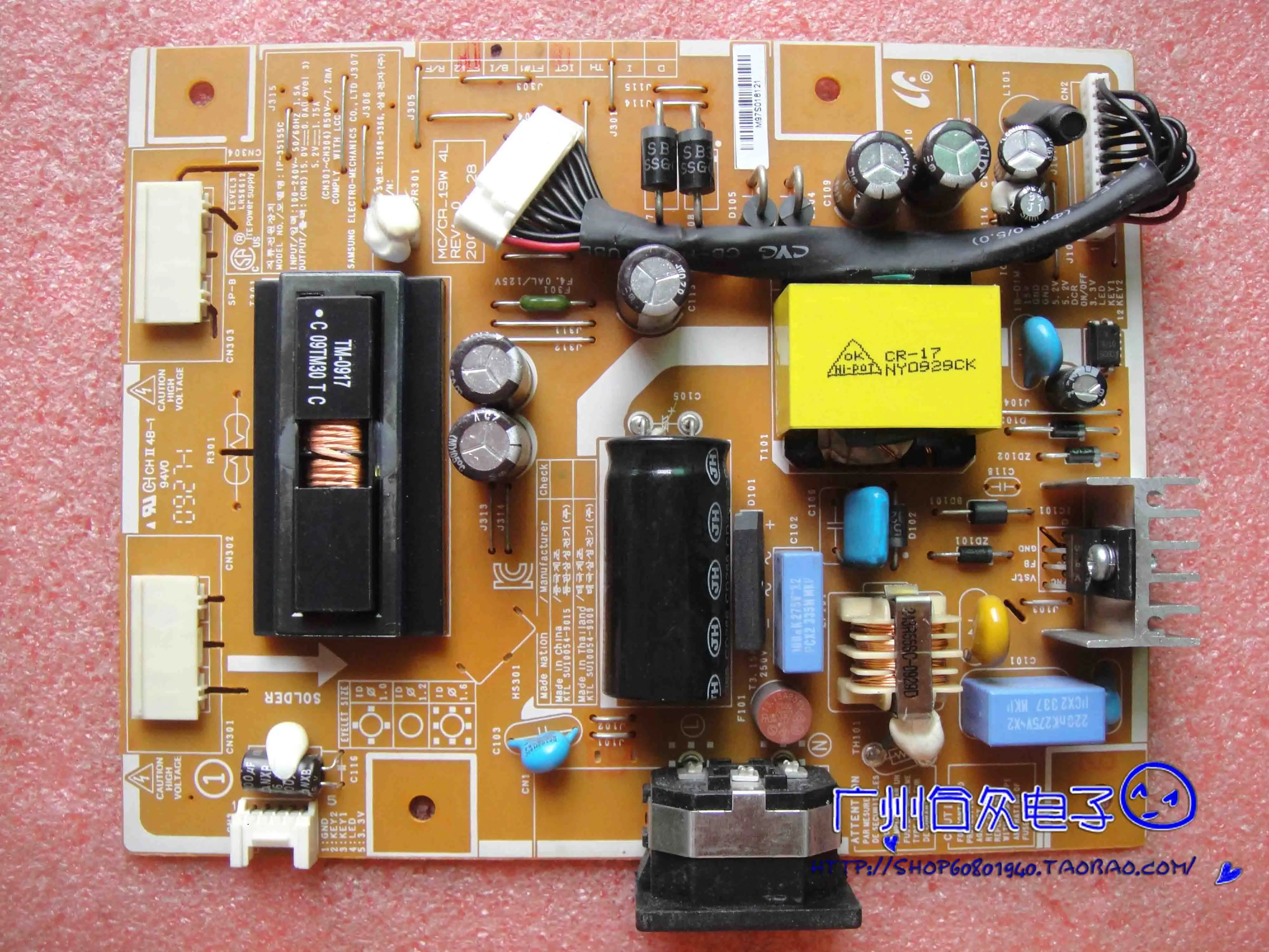 IP 35155C MC/CR_19W 4L REV1.0 TM 0917 CR 17|Мониторы| |