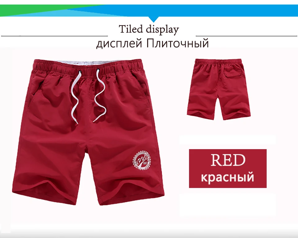 BSETHLRA, новинка, мужские летние шорты,, пляжные шорты, Homme, повседневный стиль, свободные, эластичные, модная брендовая одежда размера плюс 5XL
