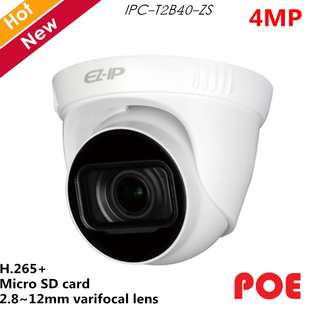 Оригинальная сетевая камера Dahua 4MP EZ IP IR Turret H.265 + Poe 2 8 12 мм с переменным фокусным