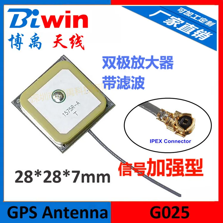 Активная GPS антенна 1575MHz U.FL IPEX 28*28*7 длина кабеля 10 см для фонарика/фонаря и т. Д.| |