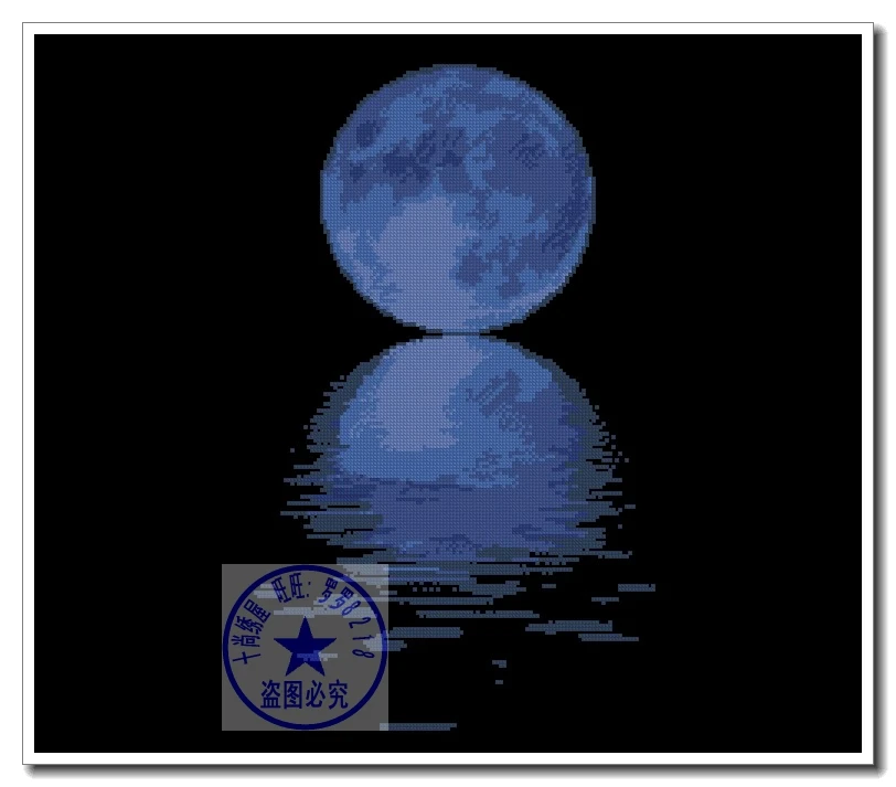 

Top Quality Beautiful Lovely Counted Cross Stitch Kit Moon Reflection in the Lake At Night