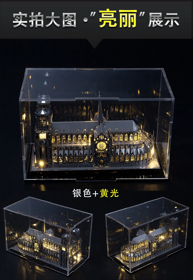 Notre Dame 3D взрослые головоломки ночные светильники светодиодные лампы свадебные украшения Новинка подарки мини красочные DIY спальня домашний декор статус